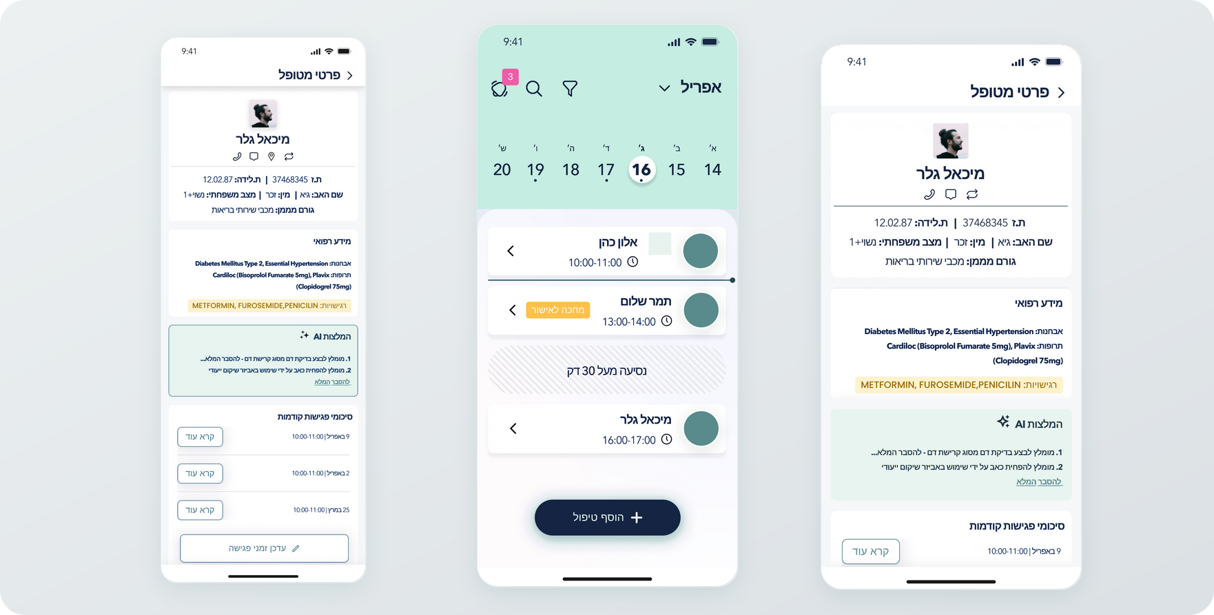 Home healthcare interface concept showing daily visit planning alongside patient information and care recommendations.