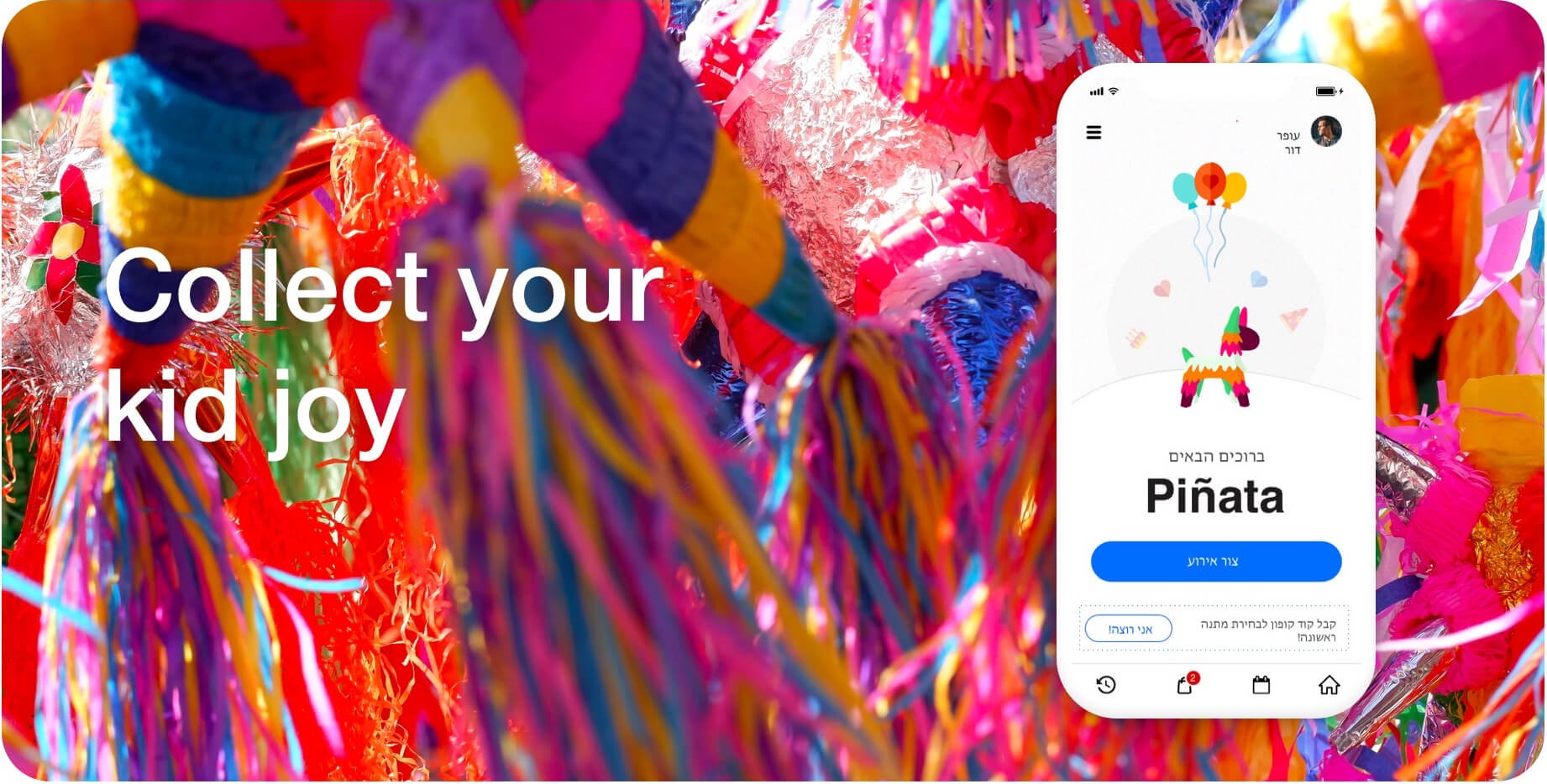 Piñata welcome and sign-in screen: Collect your kid joy.