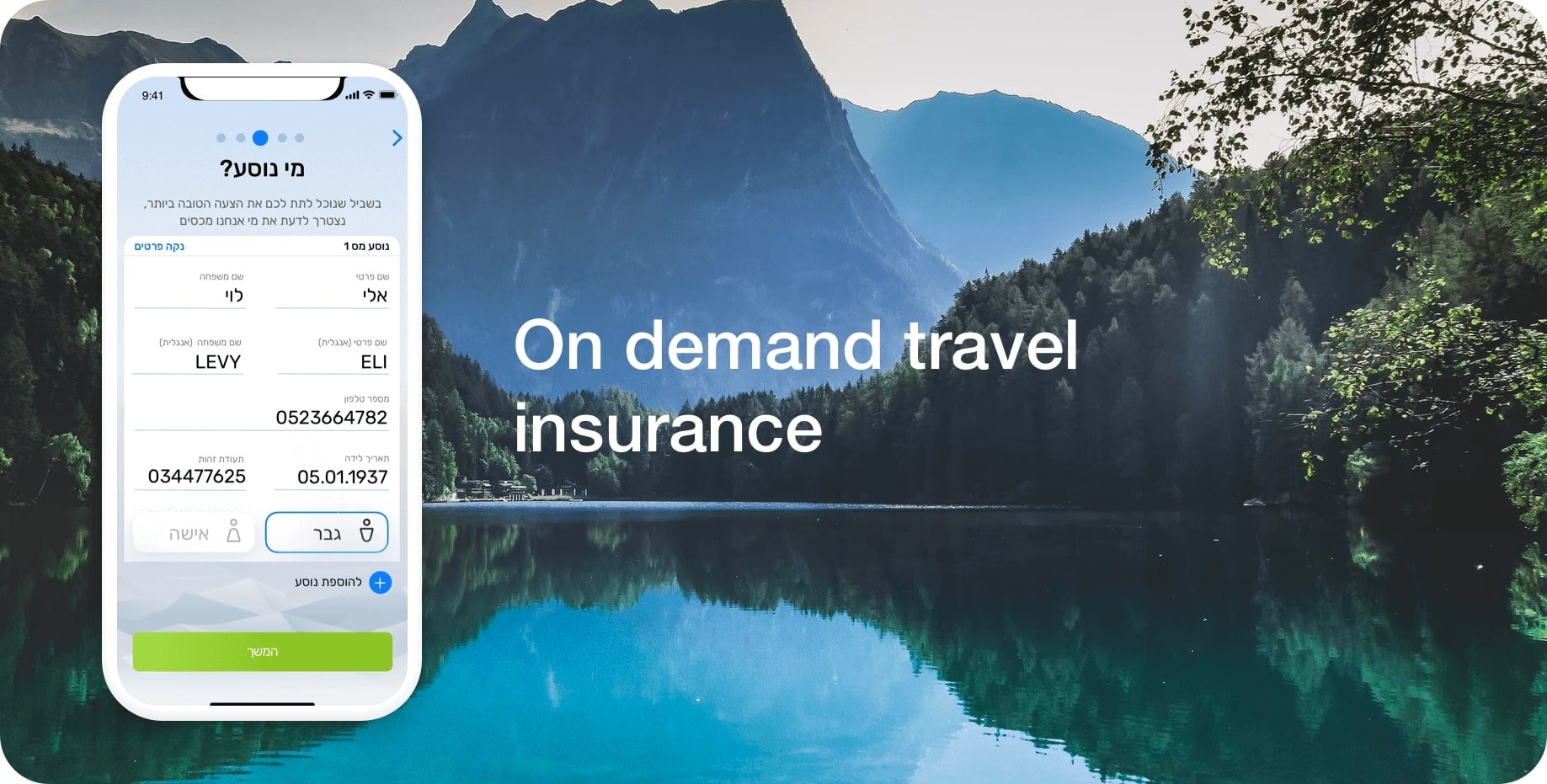 Shelly traveler details form: On demand travel insurance.